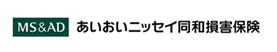 あいおいニッセイ同和損害保険株式会社